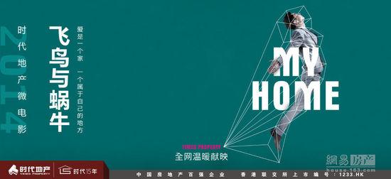 瑞尼森学院教育部留服认证